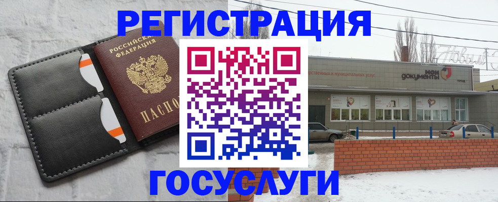 прописка гарантия в Лобне